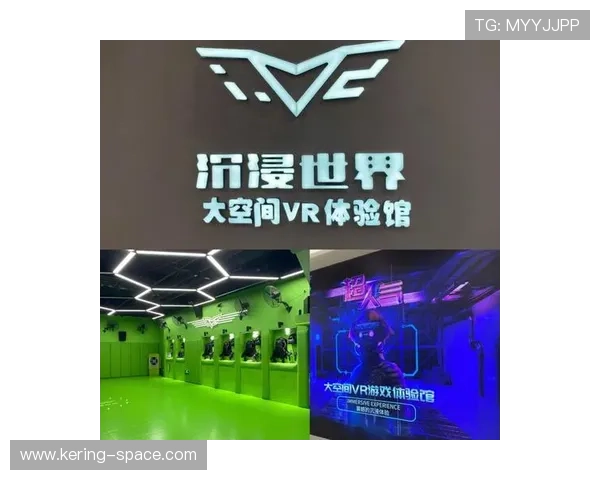 体育服务与数字内容供应链协同，沉浸式体验驱动消费升级